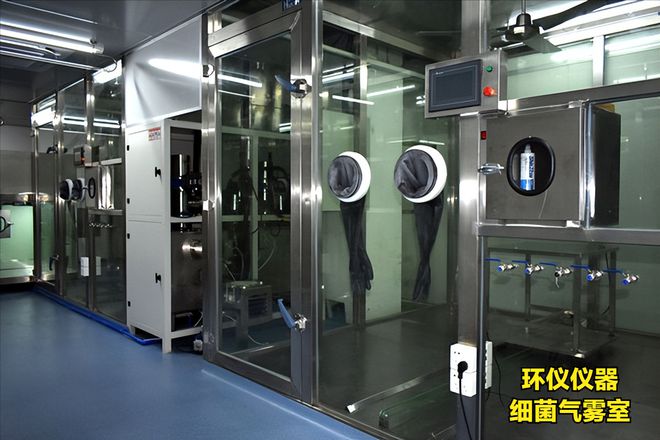 10立方微生物（細菌）氣霧室廠(chǎng)家品牌(圖1)