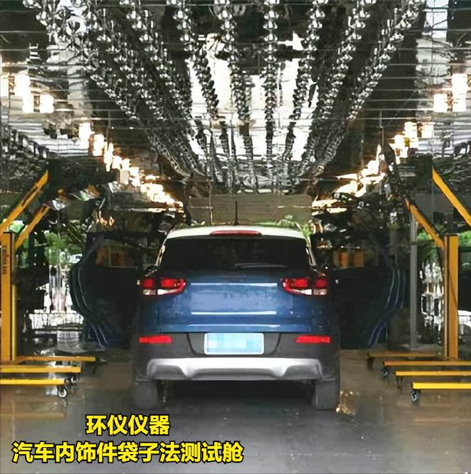 汽車(chē)內飾件袋子法測試艙