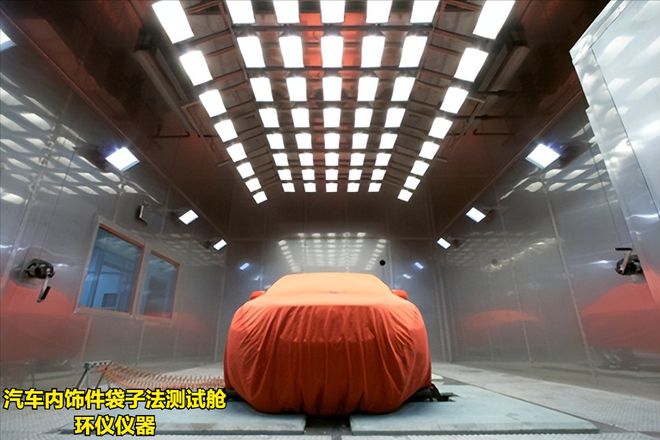 汽車(chē)內飾件袋子法測試艙