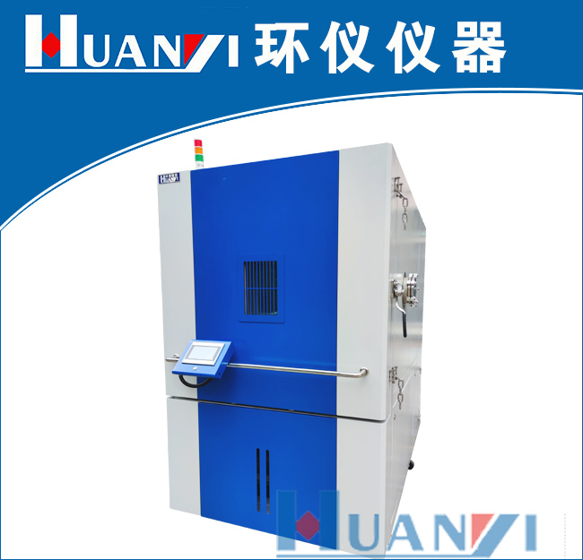 動(dòng)力電池低氣壓試驗箱技術(shù)要求(圖1)