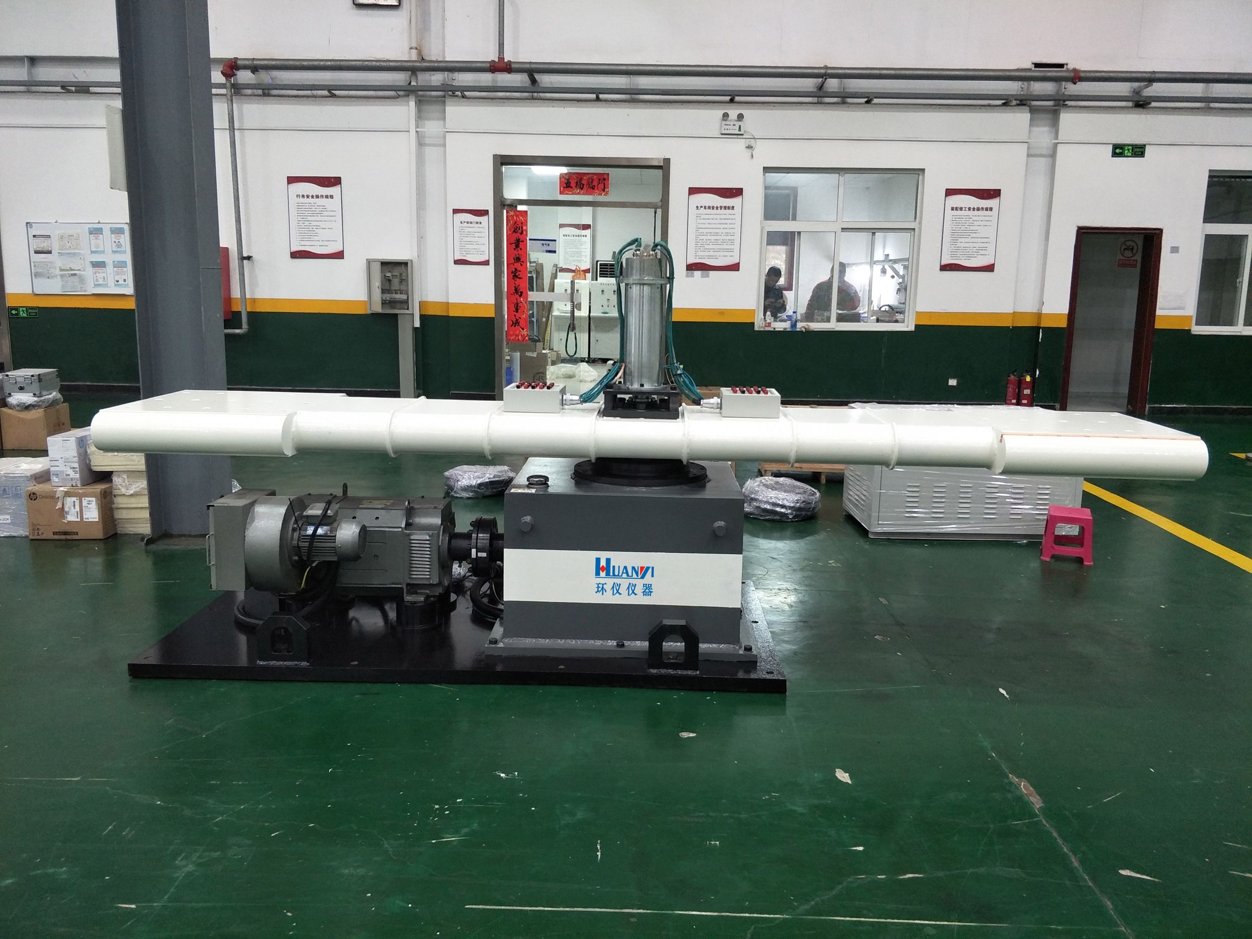 IEC 68-2-7要求的穩態(tài)加速度試驗方法(圖1)