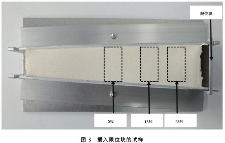 《GB/T 35495-2017 彈性密封膠暴露于動(dòng)態(tài)人工氣候老化后內聚形態(tài)變化的試驗方法》標準(圖1)