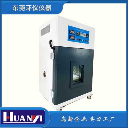 《DB37/T 2752-2016 通訊基站及儲能用磷酸鐵鋰電池組通用技術(shù)條件》標準(圖1)