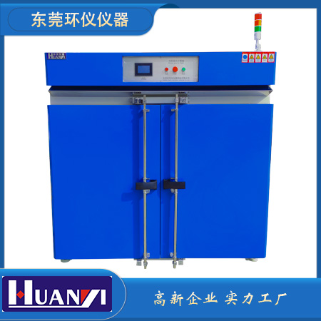 《GB/T 328.13-2007 建筑防水卷材試驗方法 第13部分：高分子防水卷材 尺寸穩定性》標準(圖1)