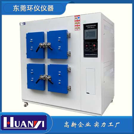 《ASTMD5116-97 小尺度環(huán)境箱測定室內材料和產(chǎn)品中有機釋放的標準指南》標準(圖1)