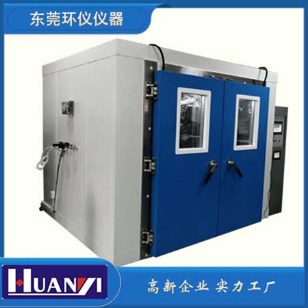 《LY/T 1982-2011 人造板及其制品甲醛釋放量檢測用大氣候室》標準(圖1)