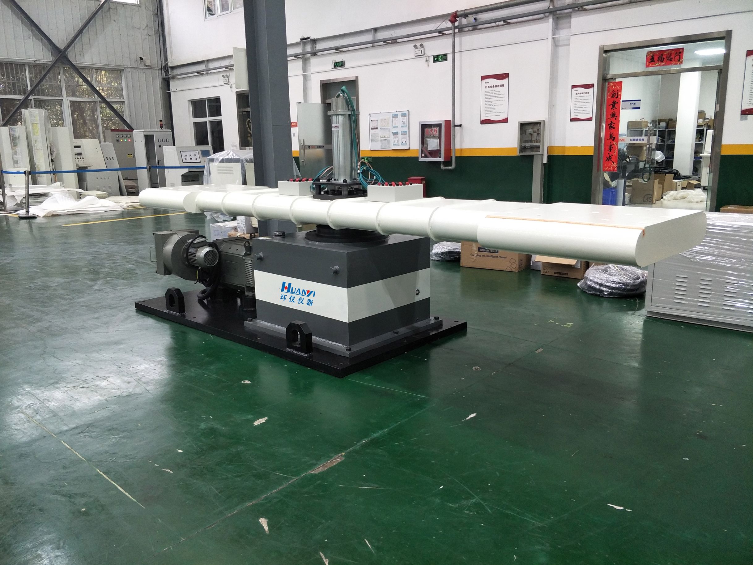 穩態(tài)加速度試驗用離心機(圖1)