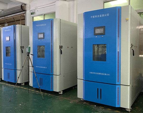 《GB/T 39600-2021 人造板及其制品甲醛釋放量分級》標準(圖1)