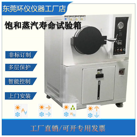 《GB/T 38341-2019 微機電系統（MEMS）技術(shù) MEMS器件的可靠性綜合環(huán)境試驗方法》標準(圖1)