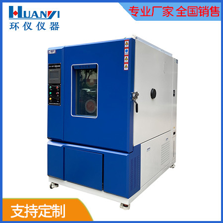 光伏背板熱循環(huán)試驗一個(gè)循環(huán)多長(cháng)時(shí)間(圖1)