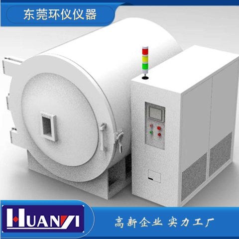 熱真空試驗罐技術(shù)選型(圖1)