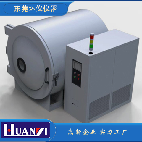 《GB/T 39268-2020 低軌星載GNSS導航型接收機通用規范》標準(圖1)