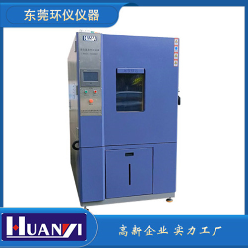 《NB/T 42158-2018 核電廠(chǎng)用UPS設備技術(shù)要求》標準(圖1)