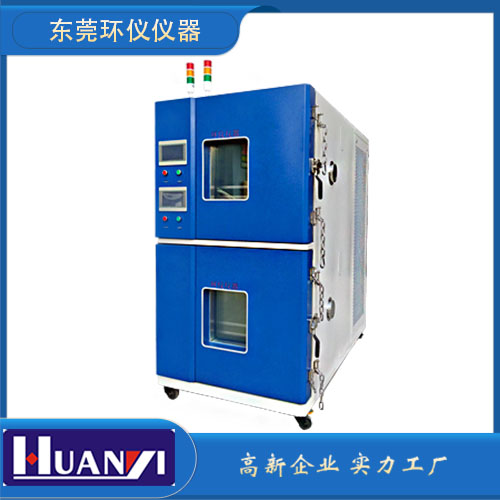 《NB/T 33024-2016 電動(dòng)汽車(chē)用動(dòng)力鋰離子蓄電池檢測規范》標準(圖1)