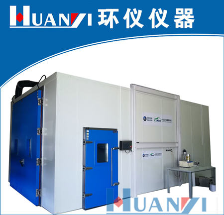 汽車(chē)整車(chē)模擬自然環(huán)境艙性能參數(圖1)
