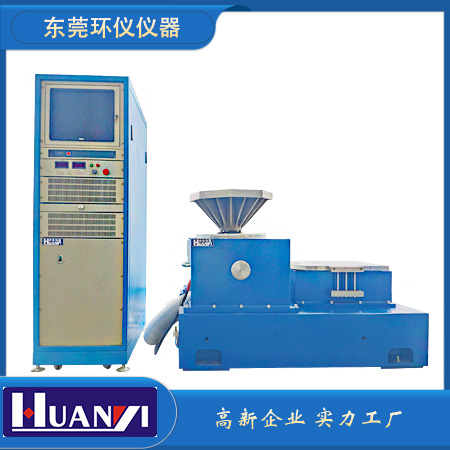 GB/T 2423電動(dòng)振動(dòng)試驗臺(圖1)