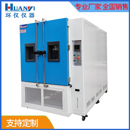 東莞小型立式恒溫恒濕試驗箱大概是多少錢(qián)？(圖1)