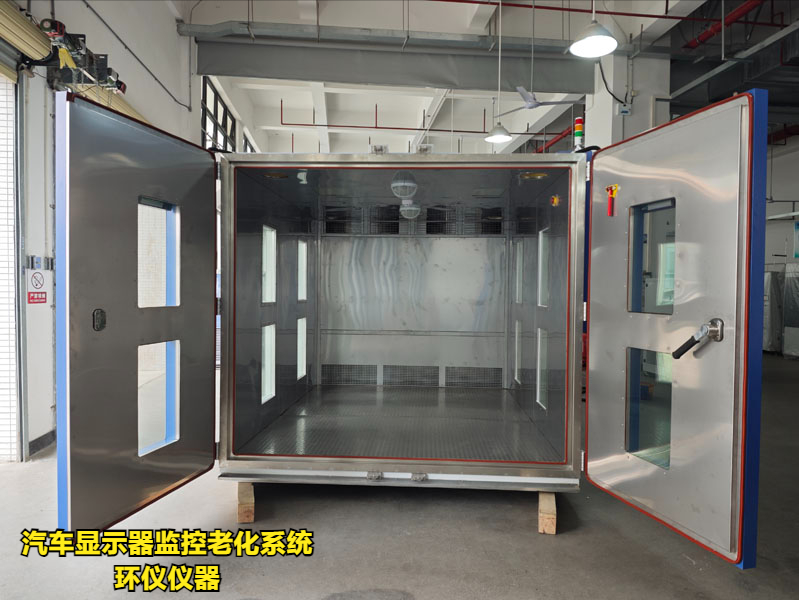 汽車(chē)顯示器監控老化系統(圖1)