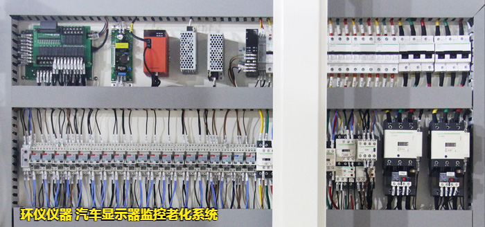 汽車(chē)顯示器監控老化系統(圖3)