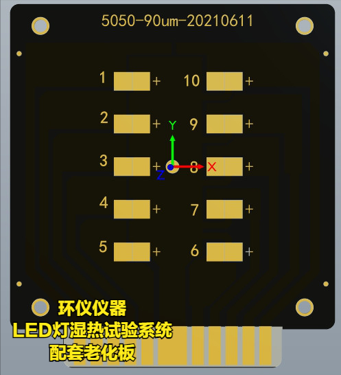 LED燈濕熱試驗系統的配套測試設備(圖4)