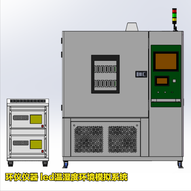 led溫濕度環(huán)境模擬系統(圖3)
